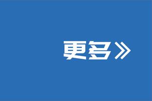 意超杯赛程：1月18日那不勒斯vs紫百合，1月19日国米vs拉齐奥